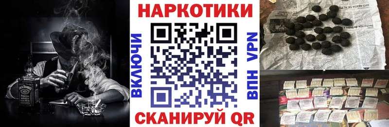 Где купить наркотики Сковородино Бошки Шишки  МЕФ 