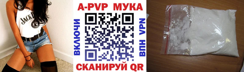 мега как зайти  наркота  Сковородино  APVP СК КРИС 