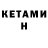 Первитин кристалл TIM LE