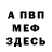 Экстази DUBAI Alexcander Volk