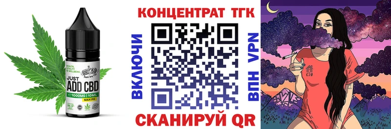 Canna-Cookies конопля  продажа наркотиков  Сковородино 
