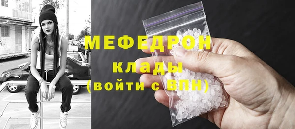 эйфоретик Богородск