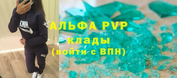 эйфоретик Богородск