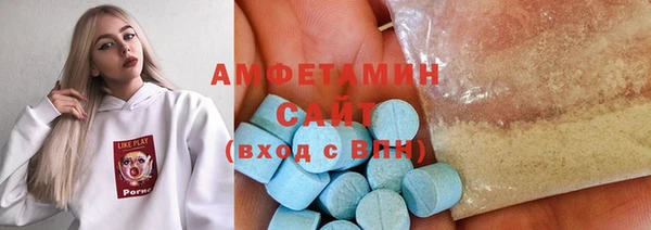 эйфоретик Богородск