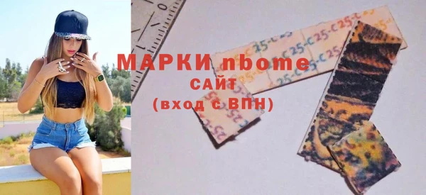 эйфоретик Богородск