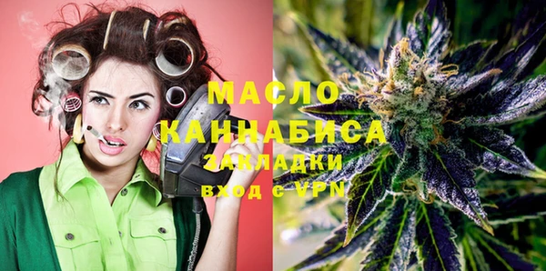 mdma Богородицк