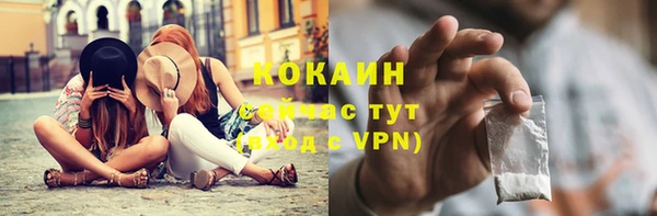 кокаин премиум Богданович