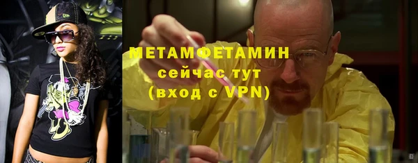 стаф Белокуриха