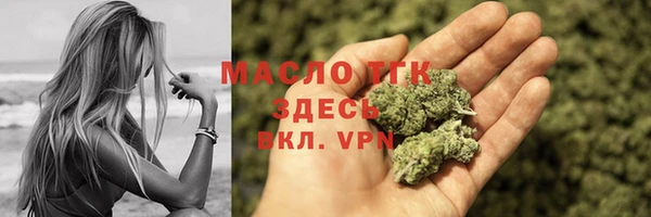 кокаин премиум Богданович
