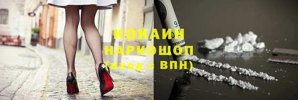 кокаин премиум Богданович