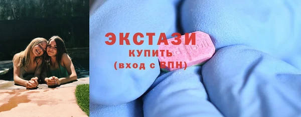 эйфоретик Богородск
