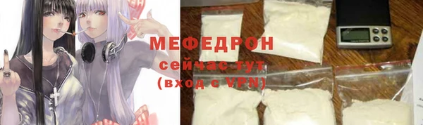эйфоретик Богородск