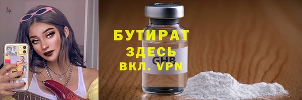 кокаин премиум Богданович