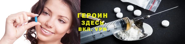 эйфоретик Богородск