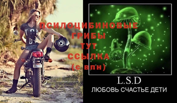 кокаин премиум Богданович