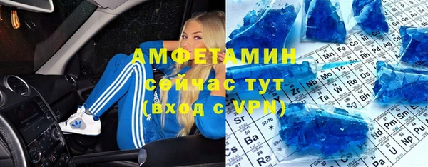 mdma Богородицк