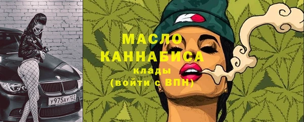 бутират Белоозёрский