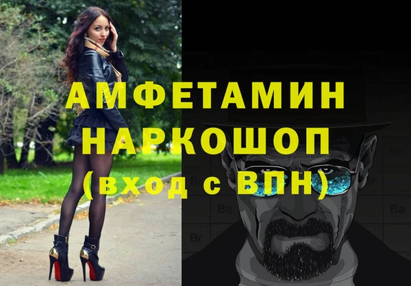 кокаин премиум Богданович