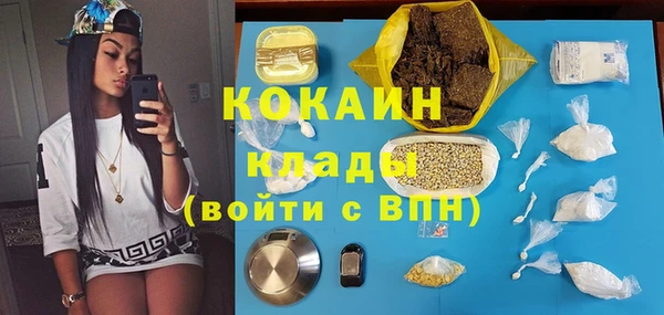 эйфоретик Богородск