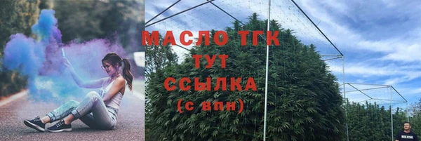 молекула духа Беломорск