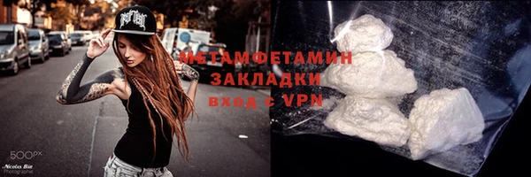 кокаин премиум Богданович