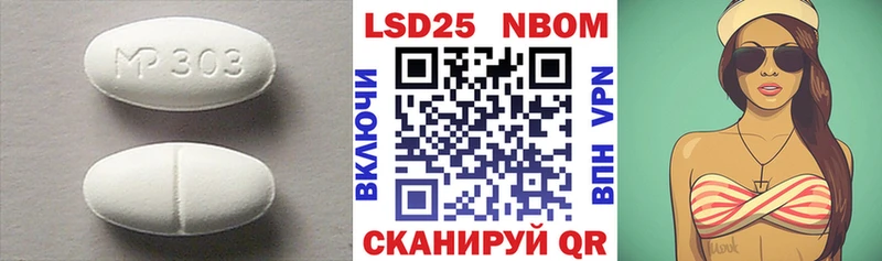 площадка Telegram  Сковородино  Лсд 25 экстази кислота 