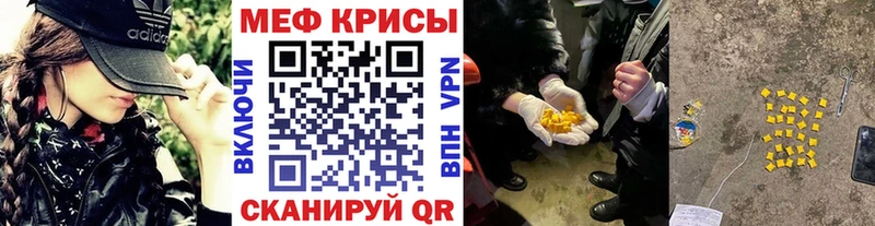 МЯУ-МЯУ VHQ ОМГ ОМГ как зайти Сковородино магазин наркотиков