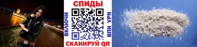 Первитин Декстрометамфетамин 99.9%  блэк спрут рабочий сайт  Сковородино 