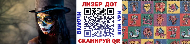 Наркотические марки 1500мкг Сковородино