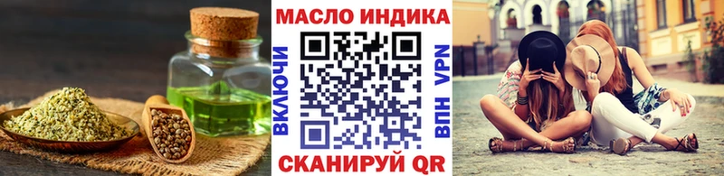 ТГК концентрат  KRAKEN сайт  Сковородино  купить  сайты 