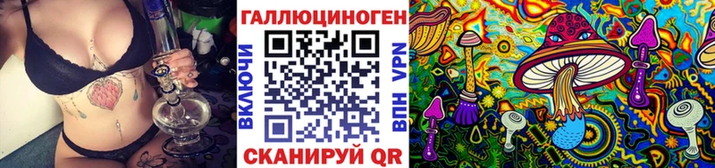 Галлюциногенные грибы Psilocybe  как найти наркотики  Сковородино 