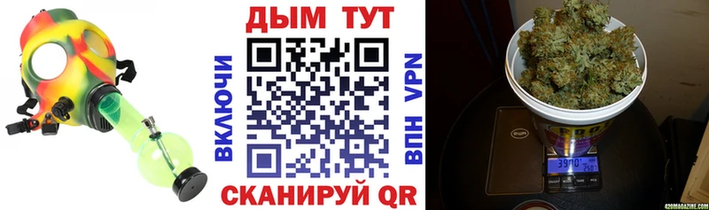 МАРИХУАНА планчик  Сковородино 